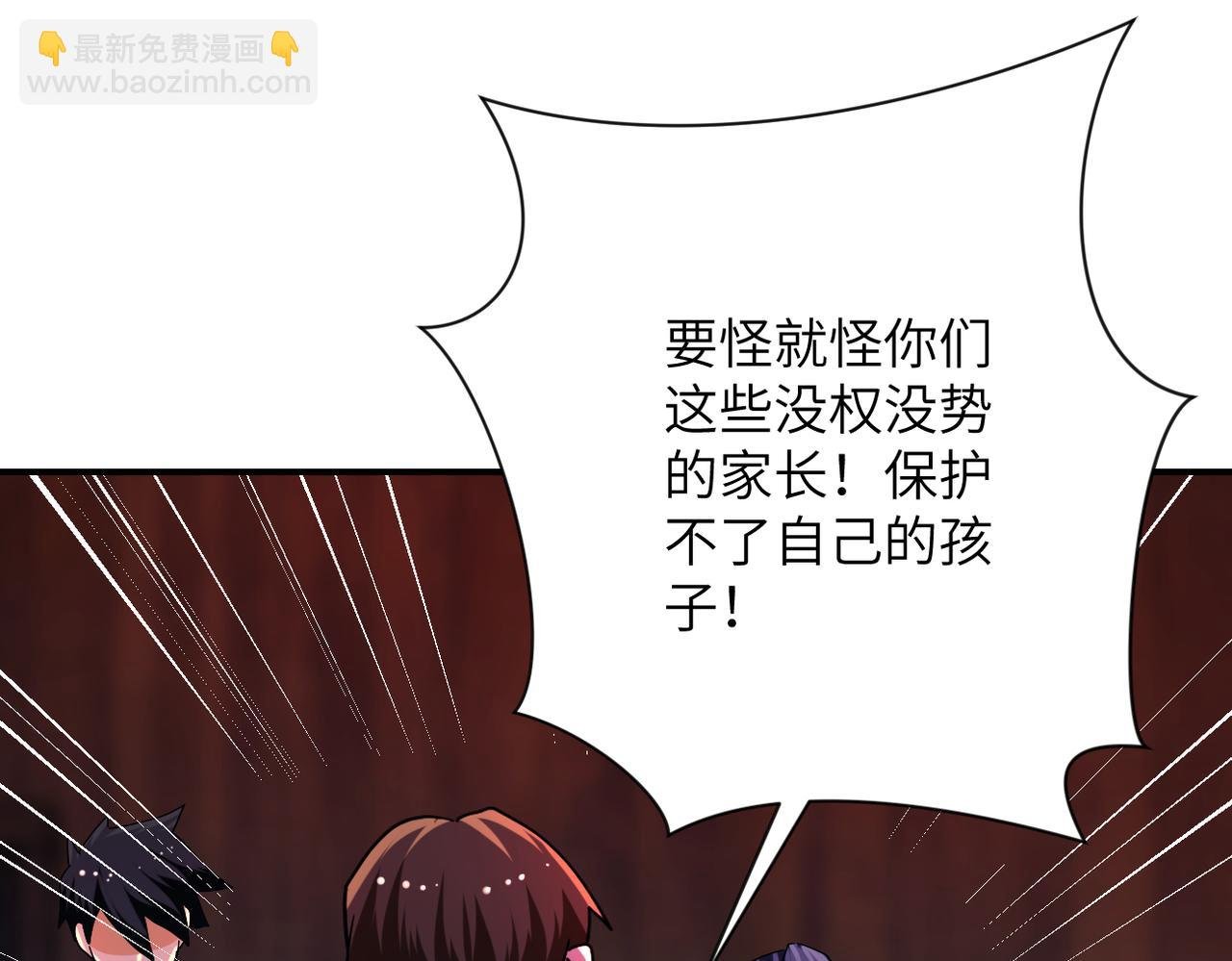 第431话 同归于尽