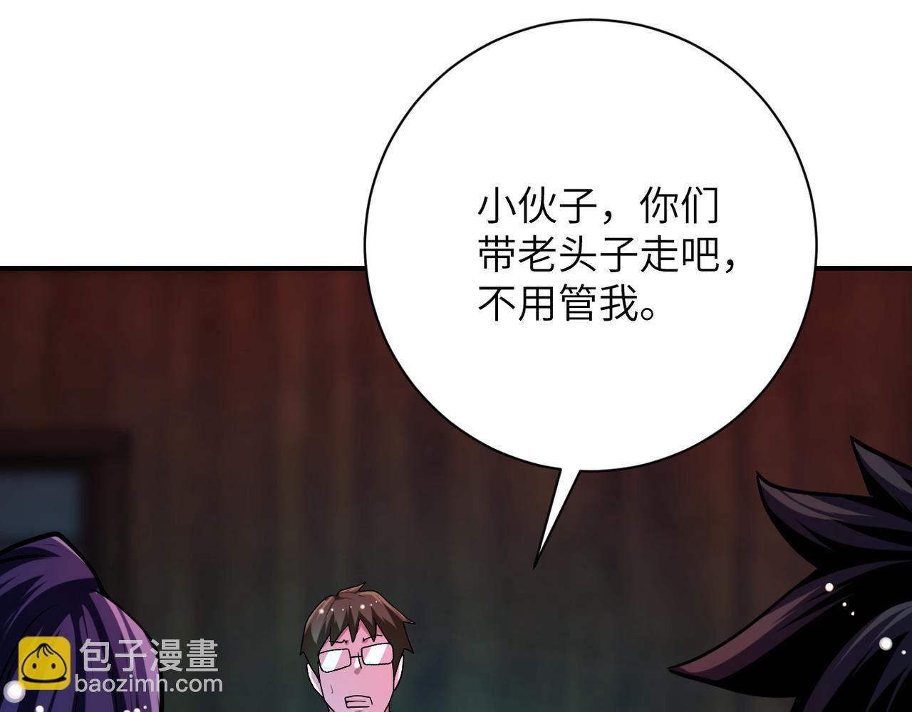第432话 罗奶奶的决意
