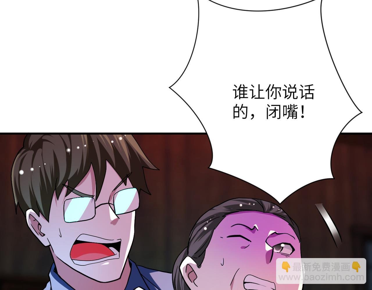 第432话 罗奶奶的决意