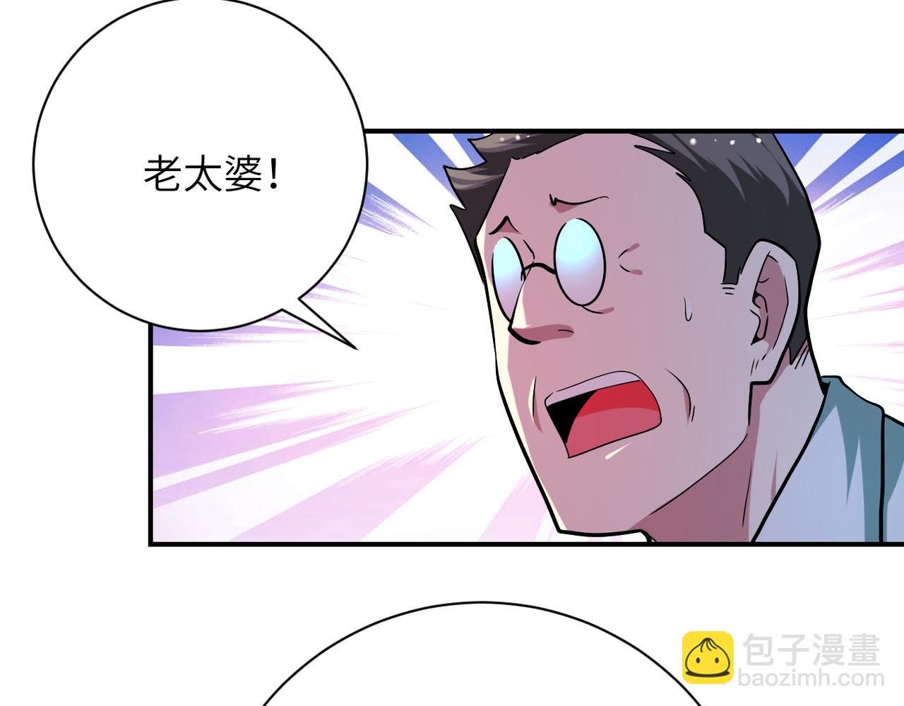 第432话 罗奶奶的决意