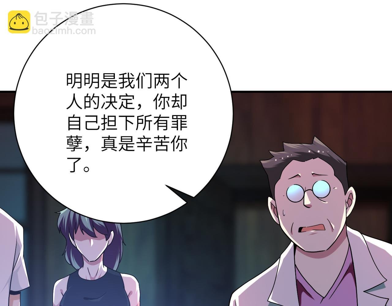 第432话 罗奶奶的决意
