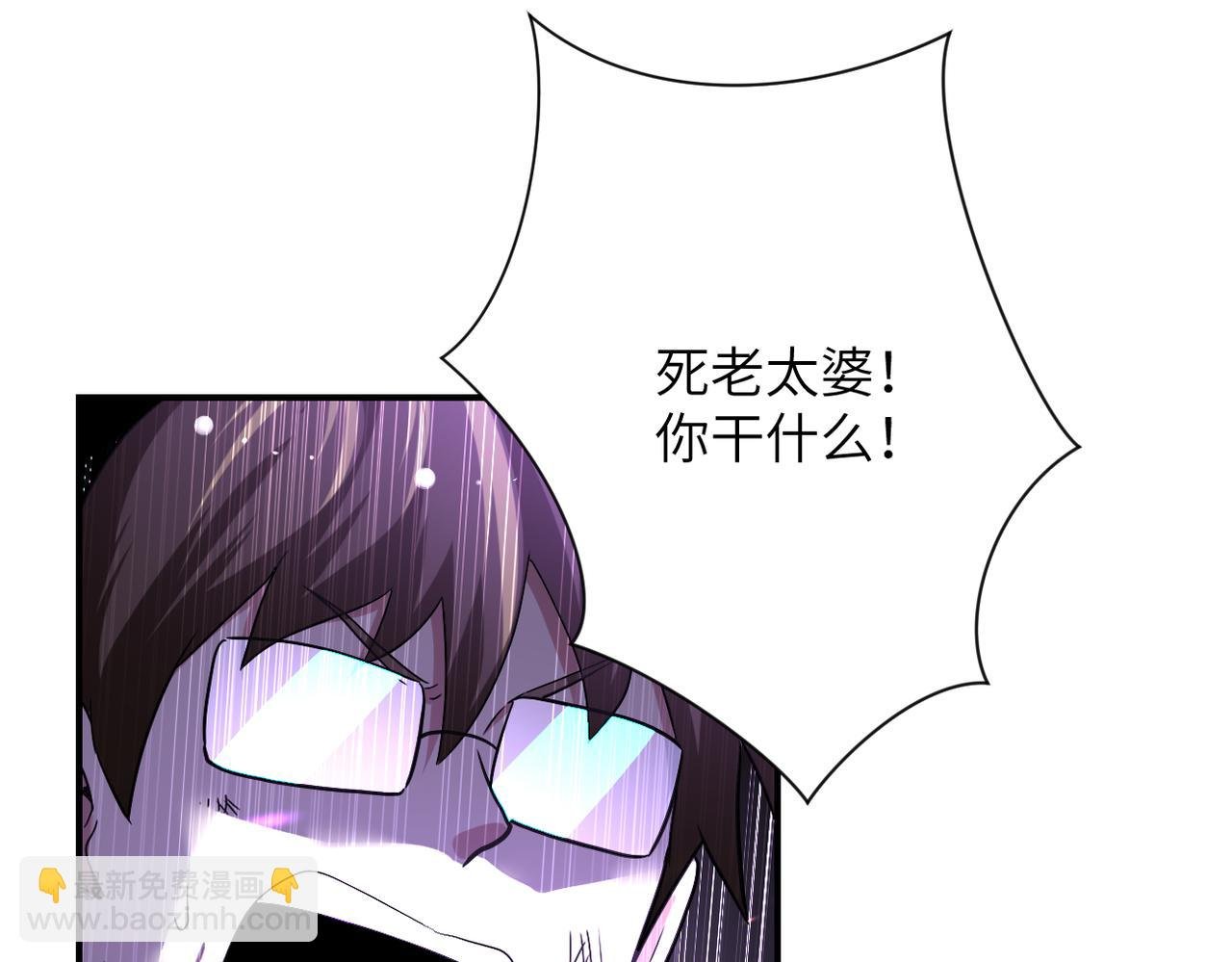 第432话 罗奶奶的决意