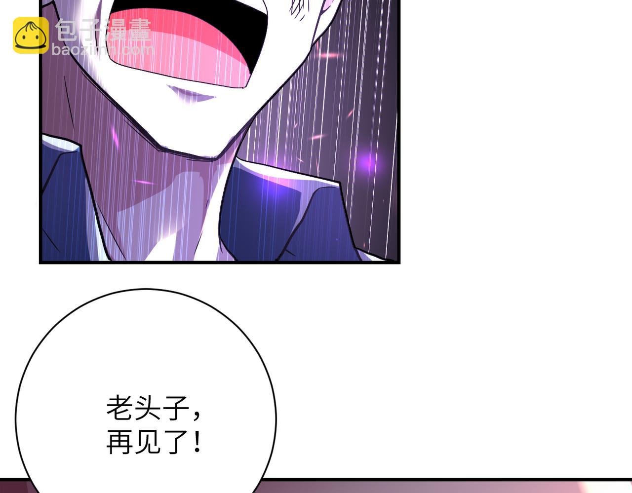 第432话 罗奶奶的决意