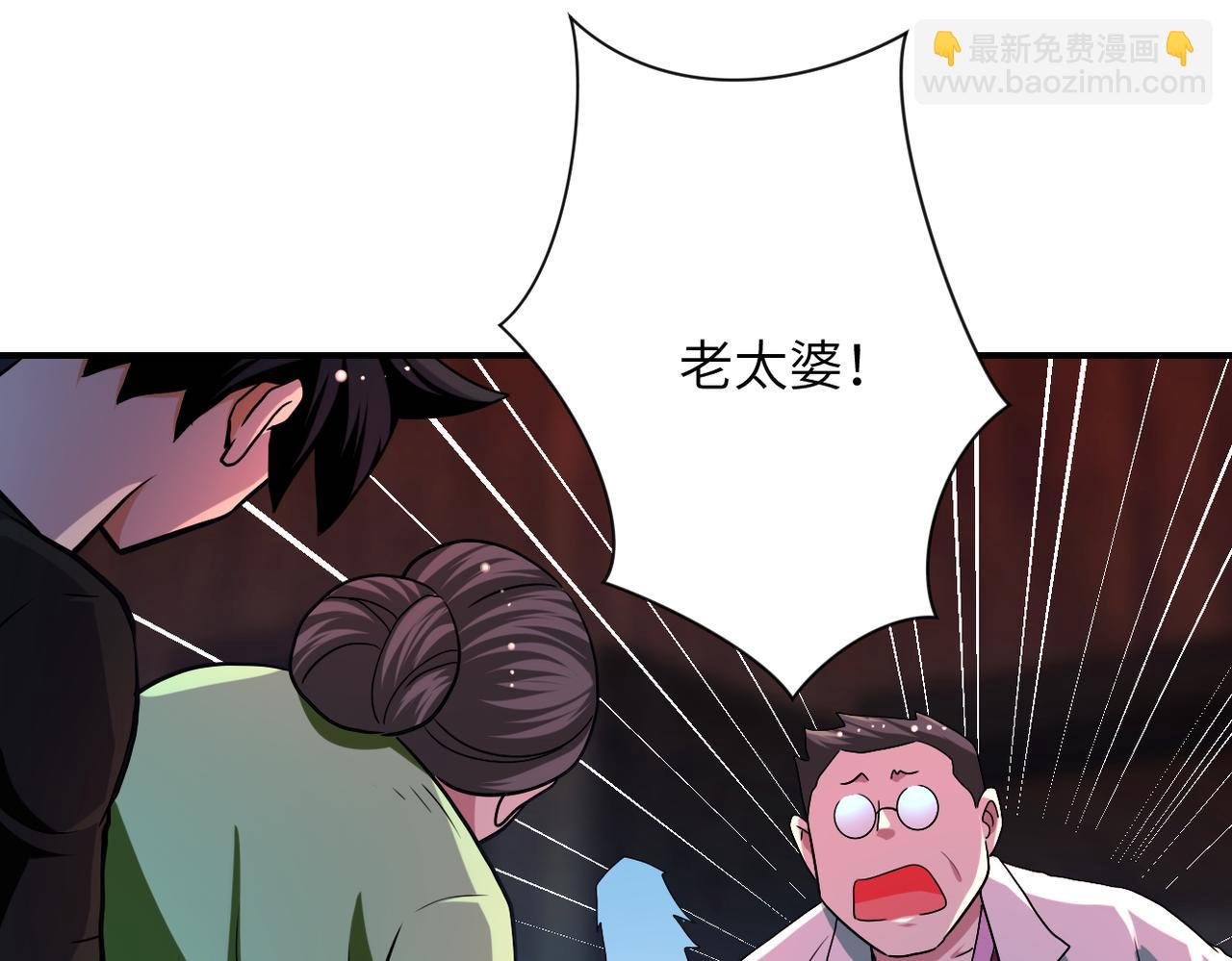 第432话 罗奶奶的决意