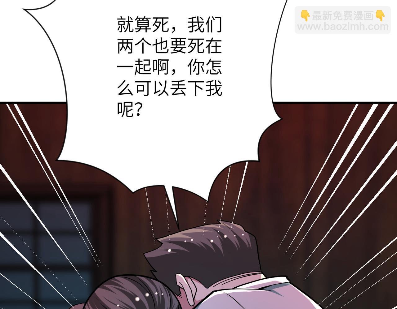 第432话 罗奶奶的决意