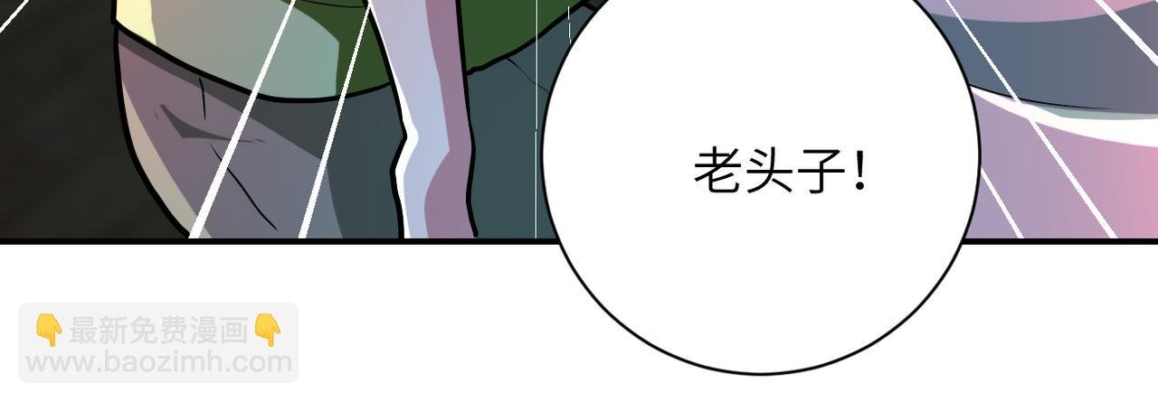 第432话 罗奶奶的决意