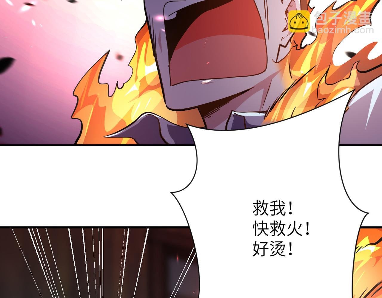 第432话 罗奶奶的决意