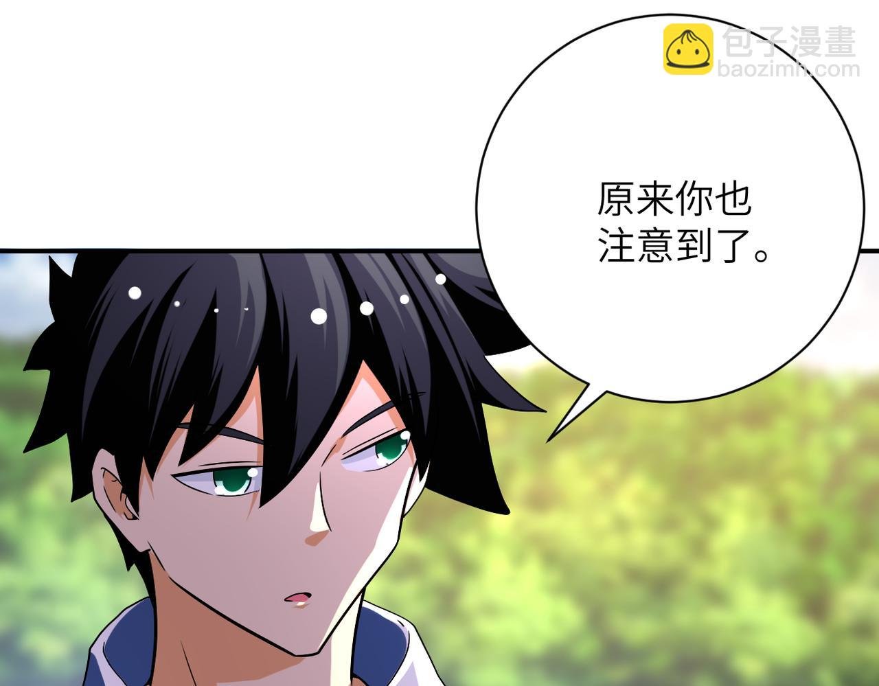 第433话 奇迹