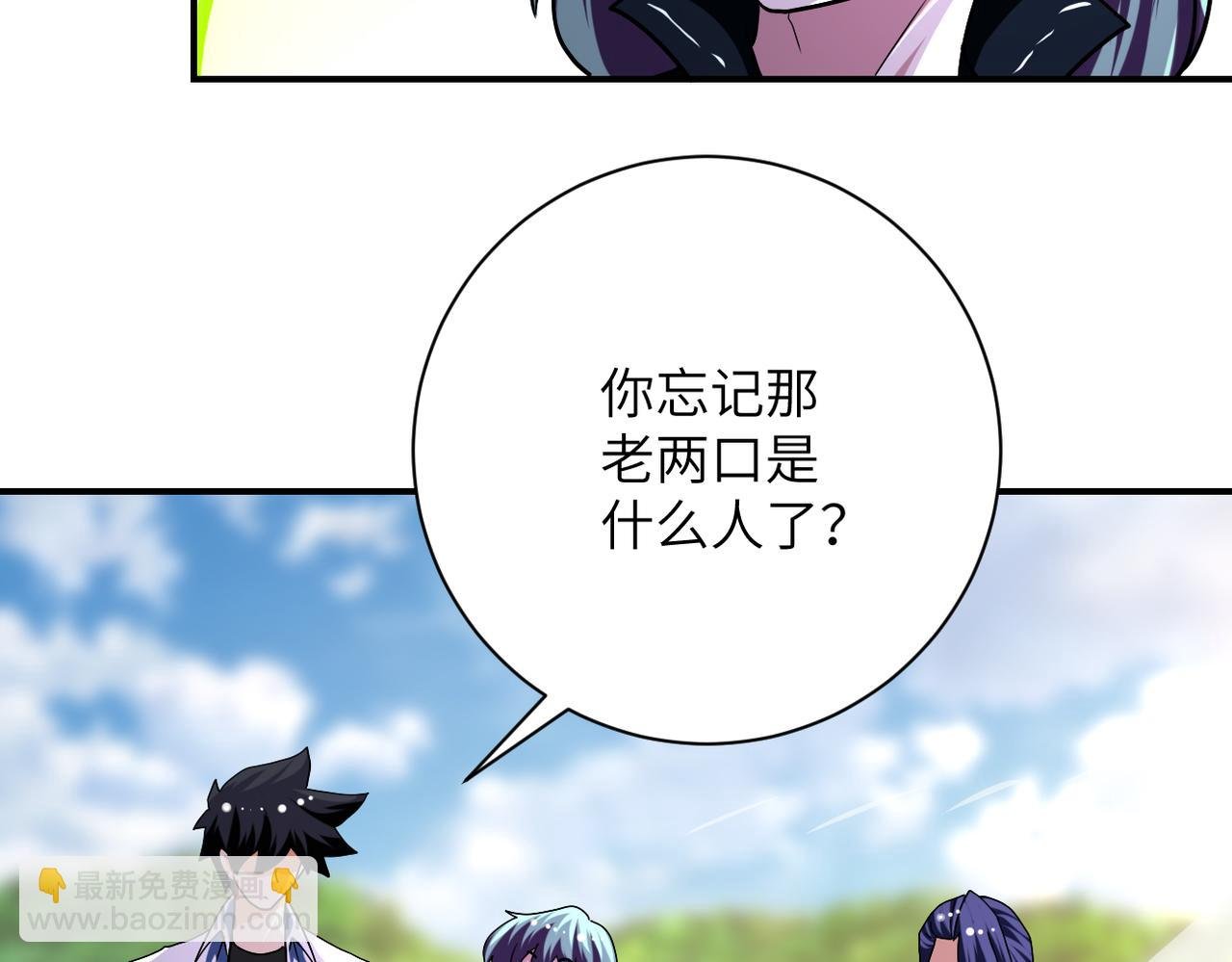 第433话 奇迹