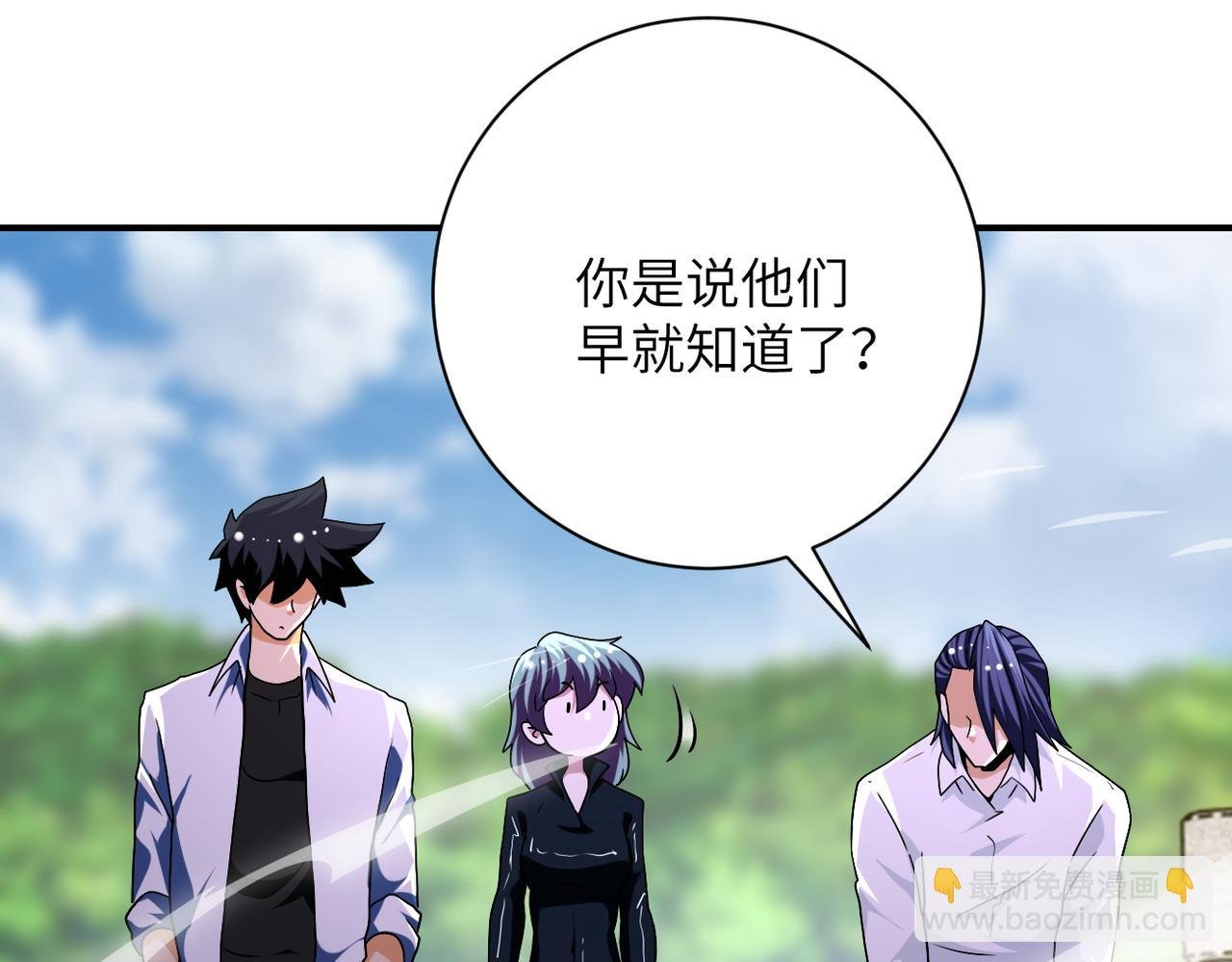 第433话 奇迹