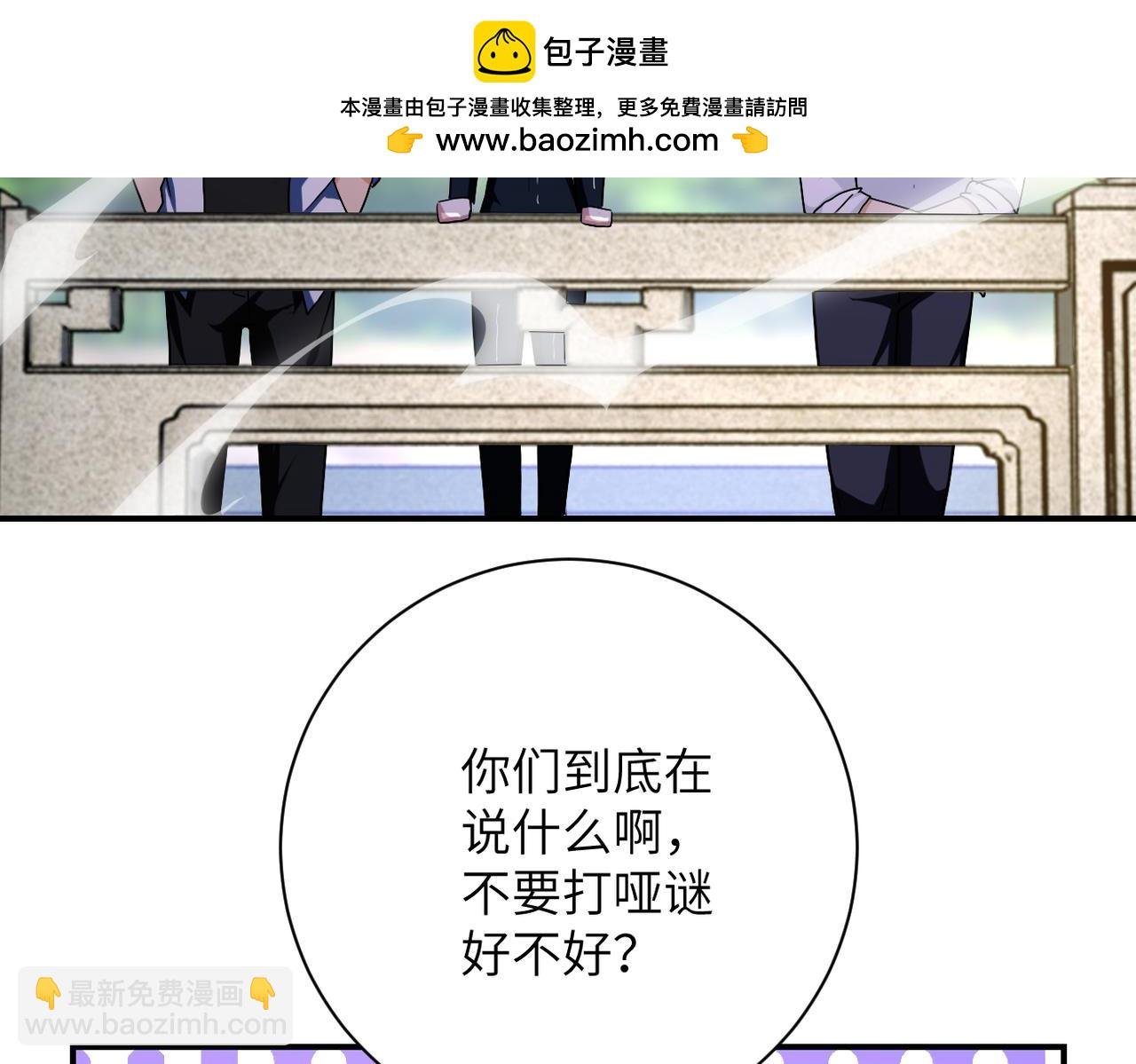 第433话 奇迹