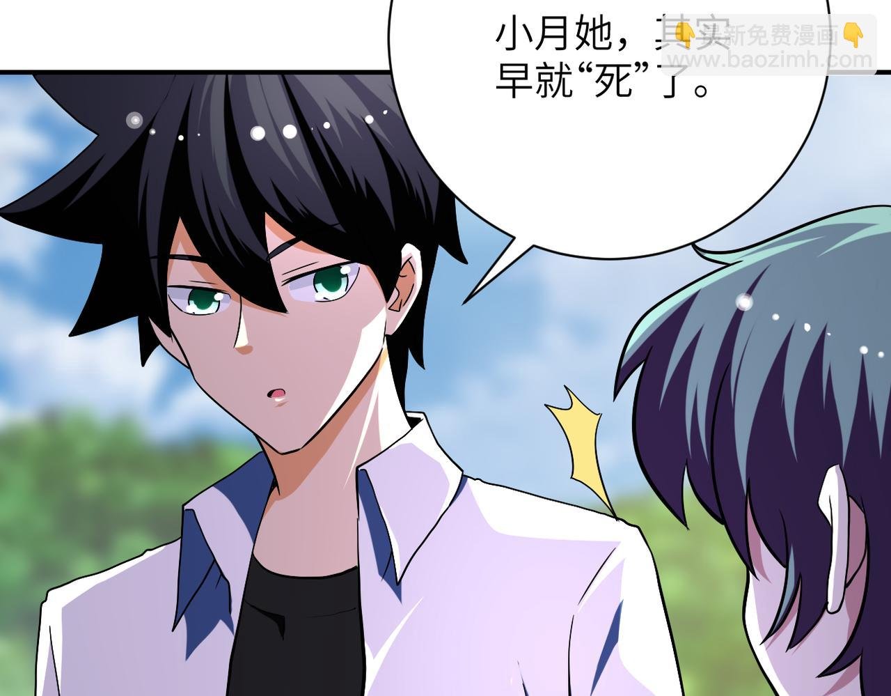 第433话 奇迹