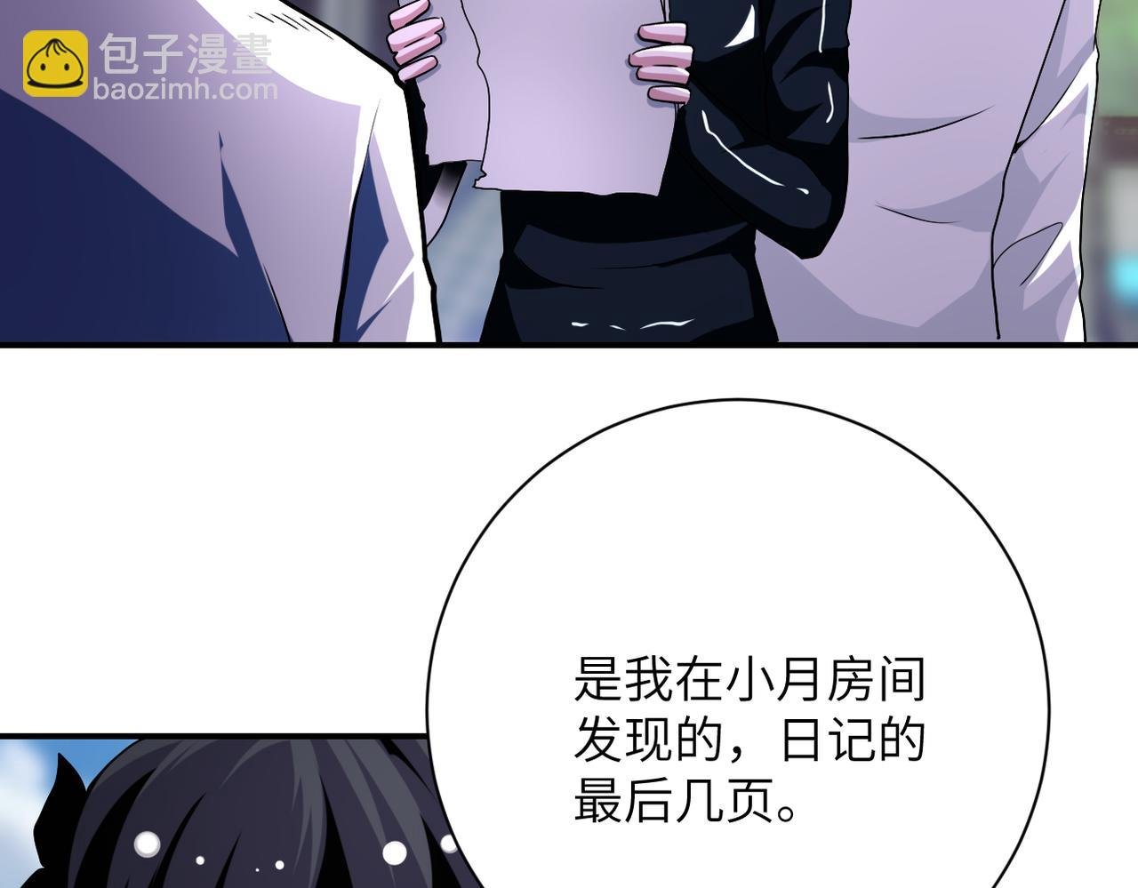 第433话 奇迹