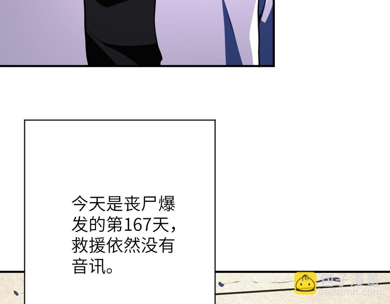 第433话 奇迹