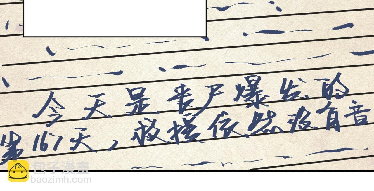第433话 奇迹