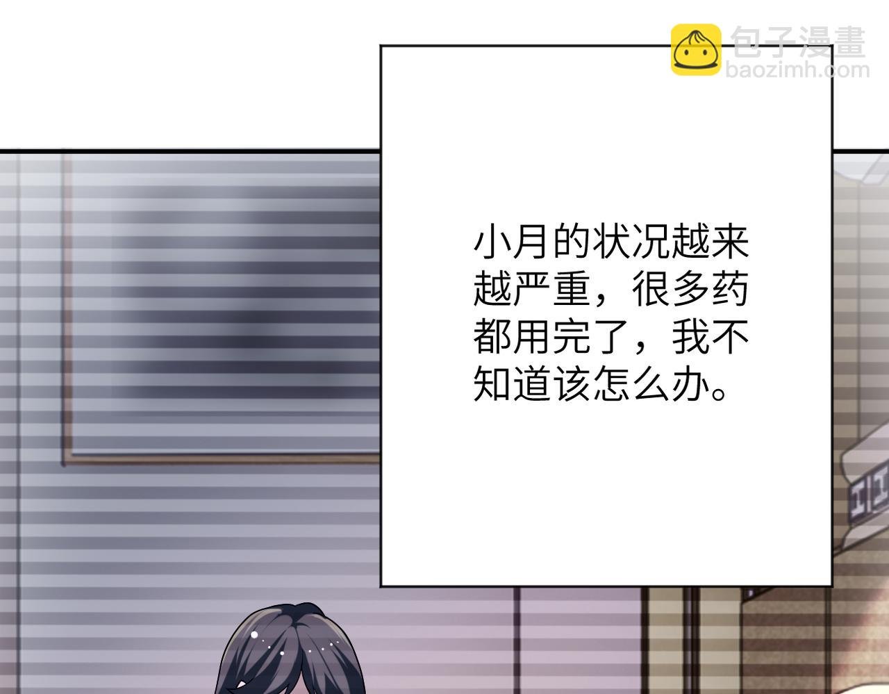 第433话 奇迹