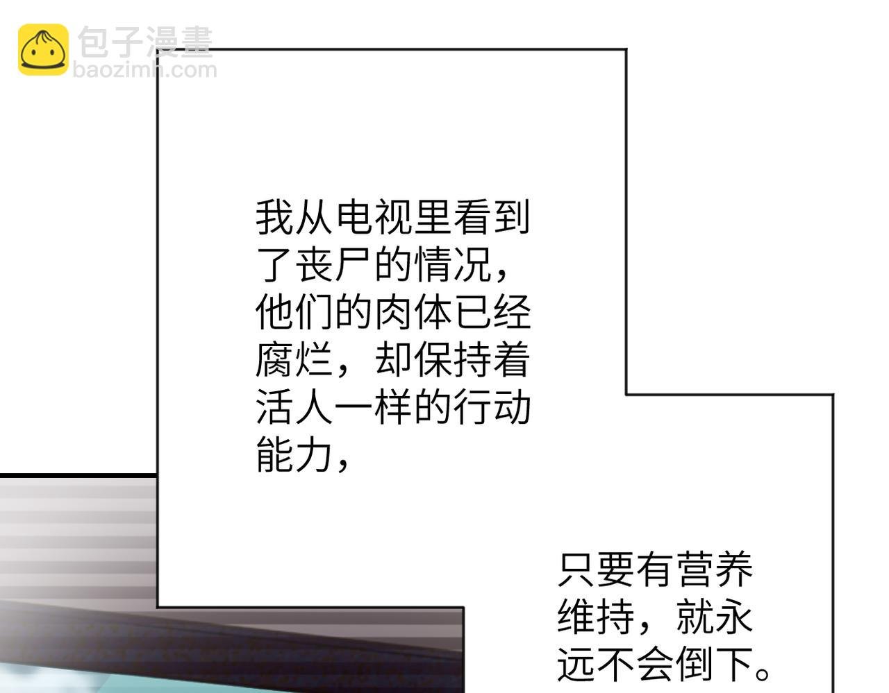 第433话 奇迹