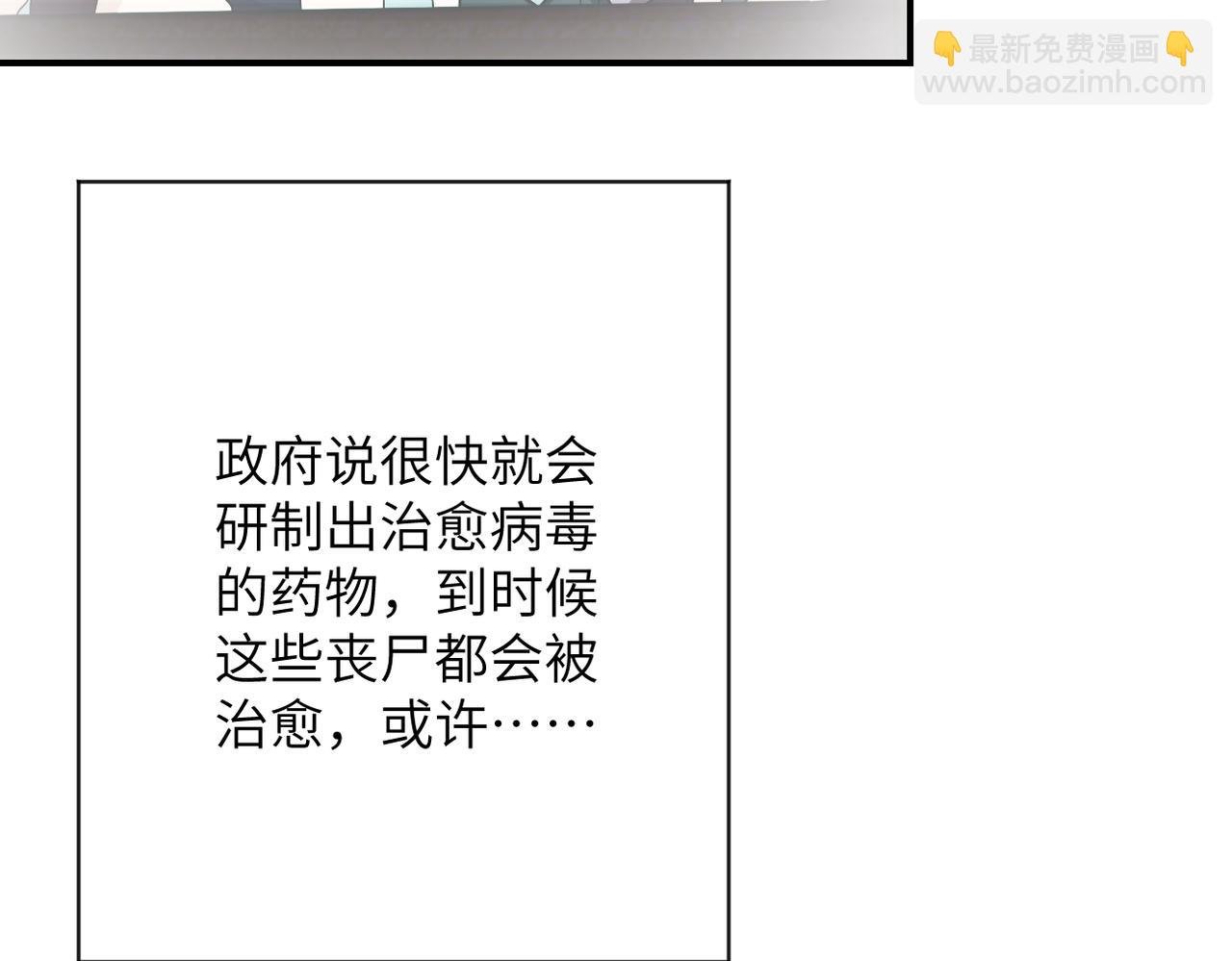 第433话 奇迹
