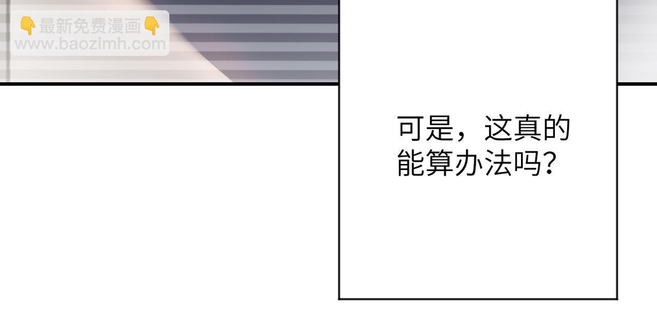 第433话 奇迹