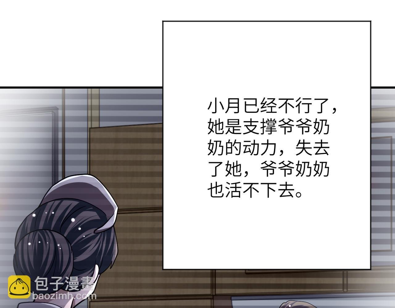 第433话 奇迹