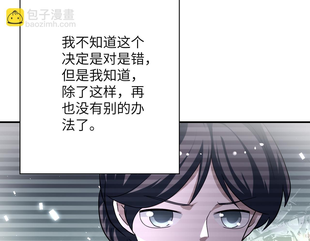 第433话 奇迹