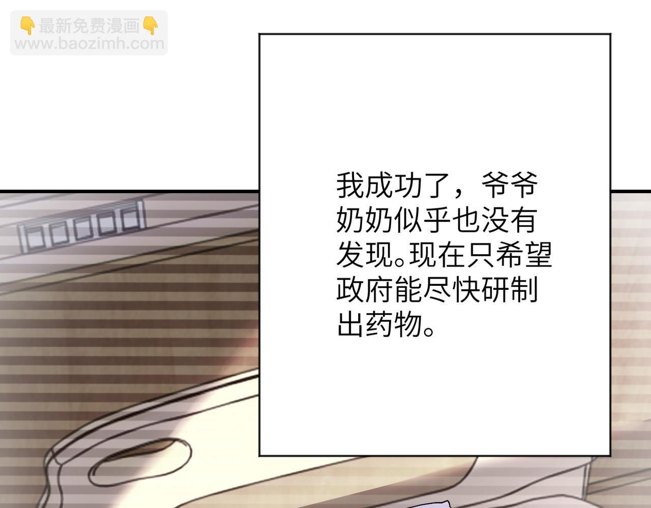 第433话 奇迹