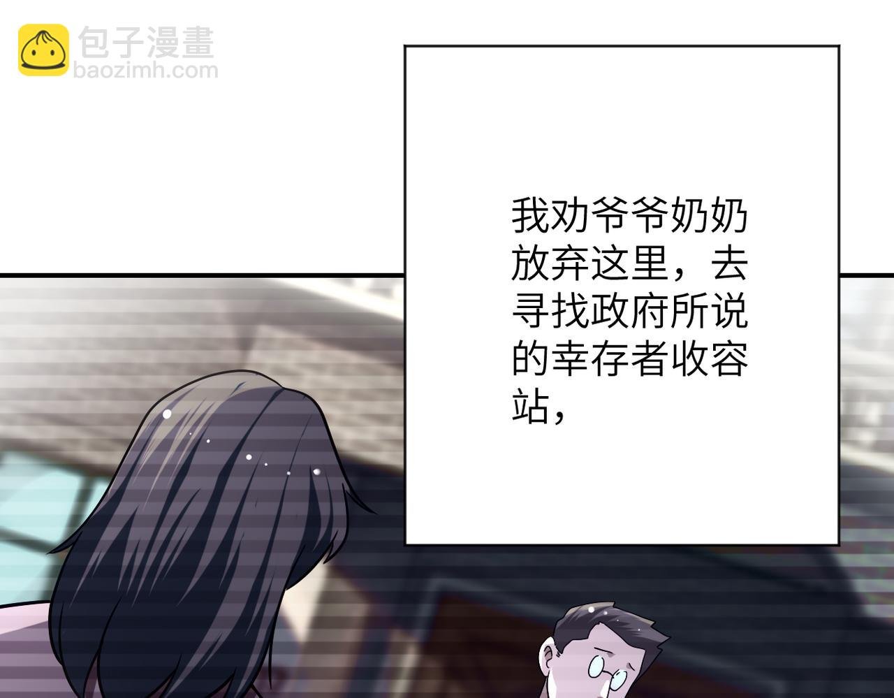 第433话 奇迹