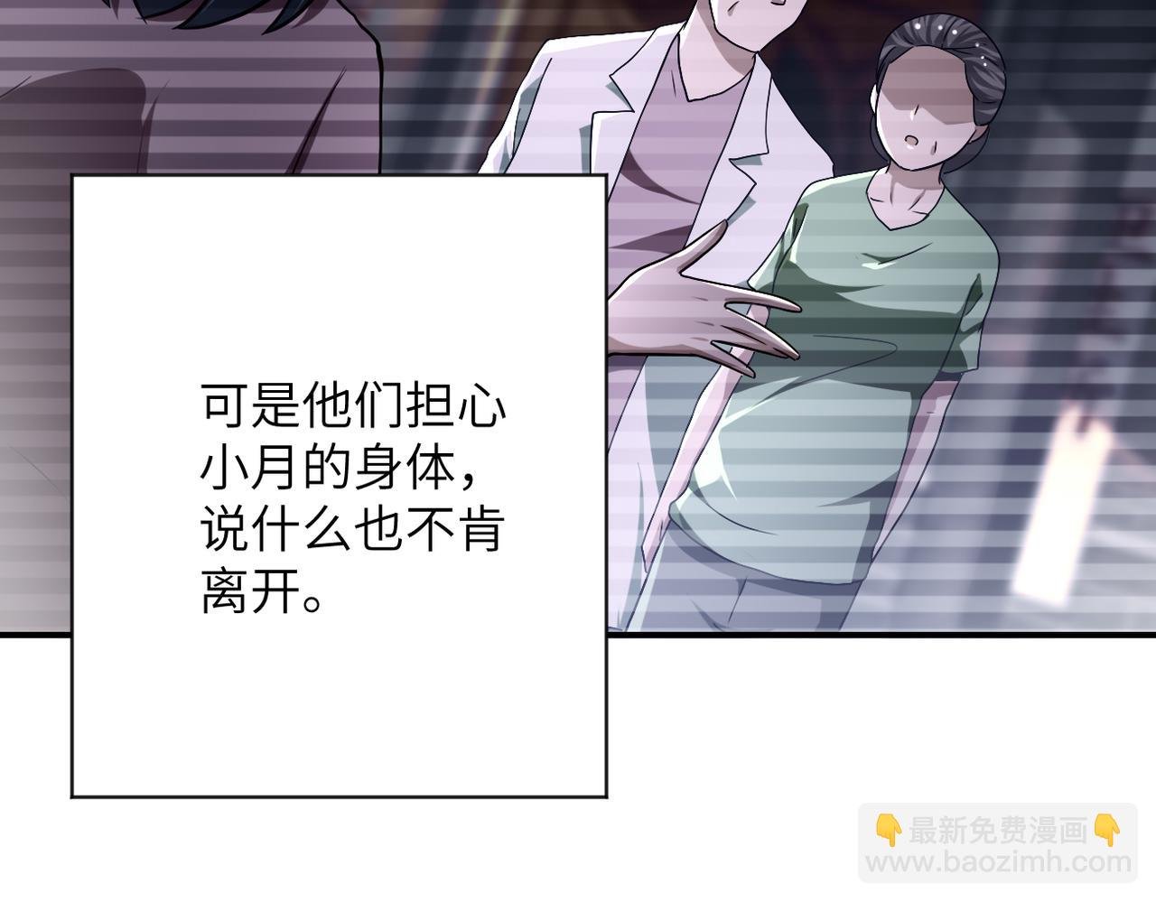 第433话 奇迹