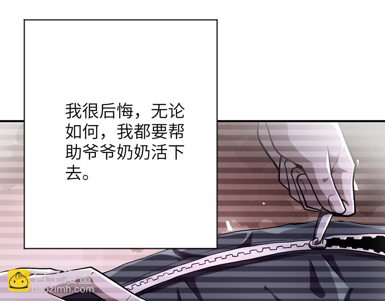 第433话 奇迹