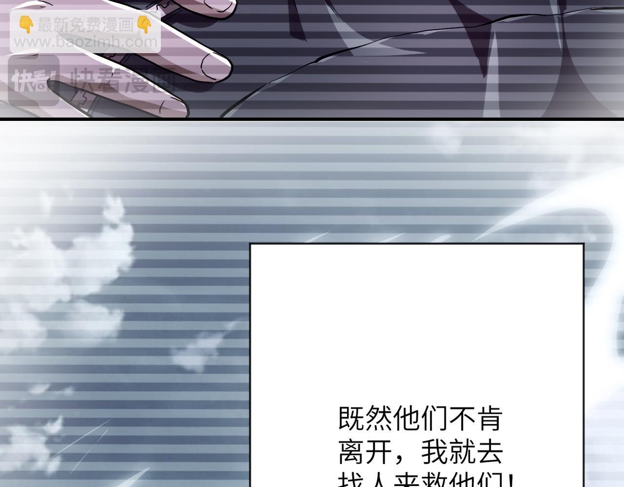 第433话 奇迹