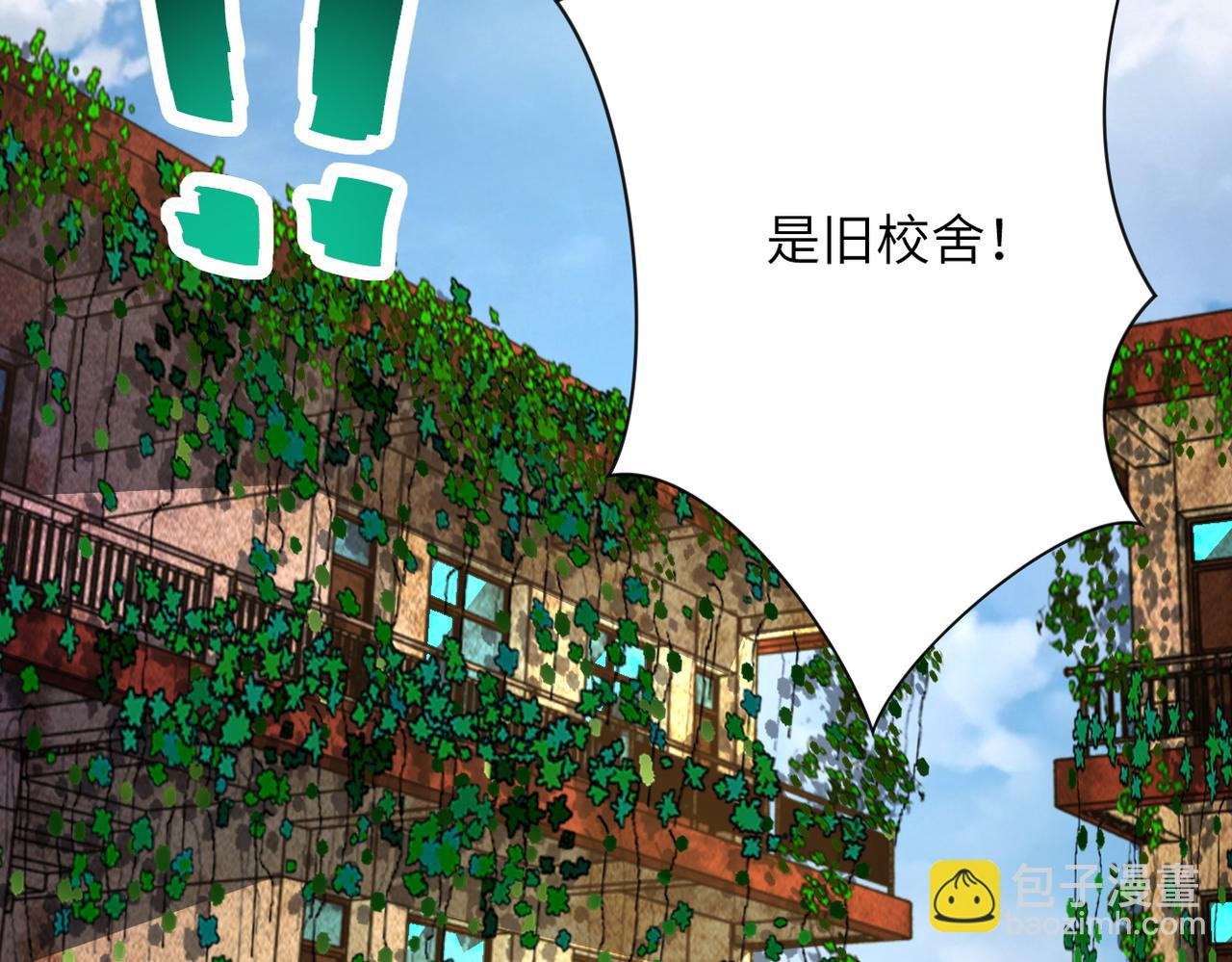 第434话 希望