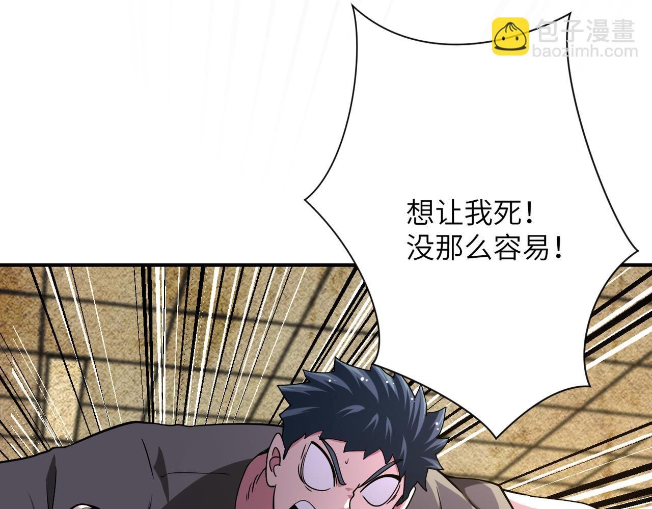 第434话 希望