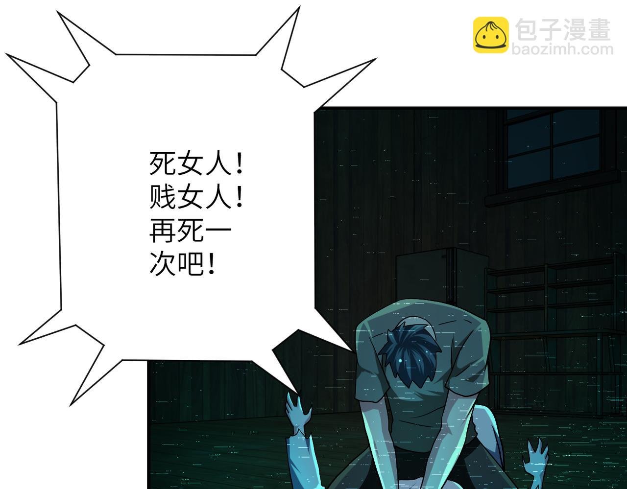 第434话 希望
