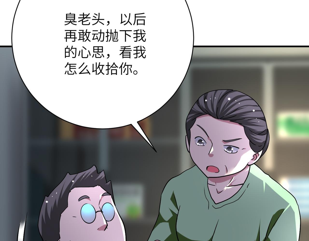 第434话 希望