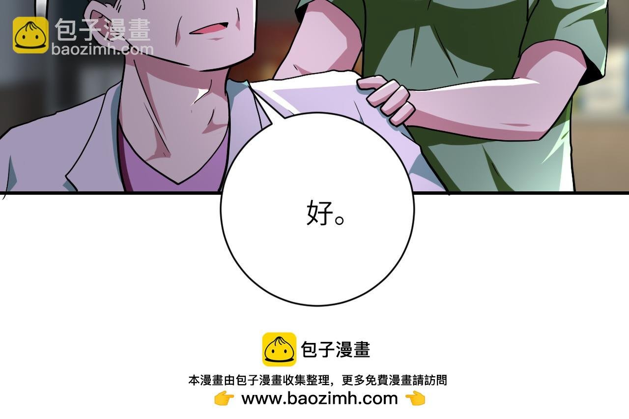 第434话 希望