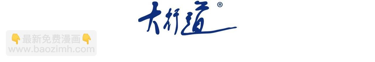 第435话 训练守护者