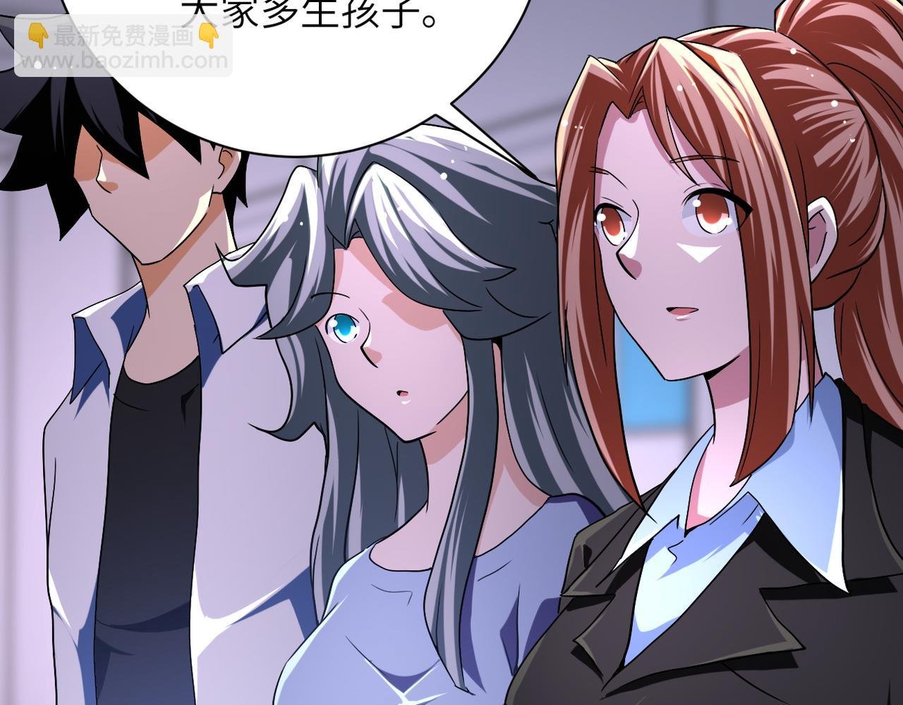 第435话 训练守护者