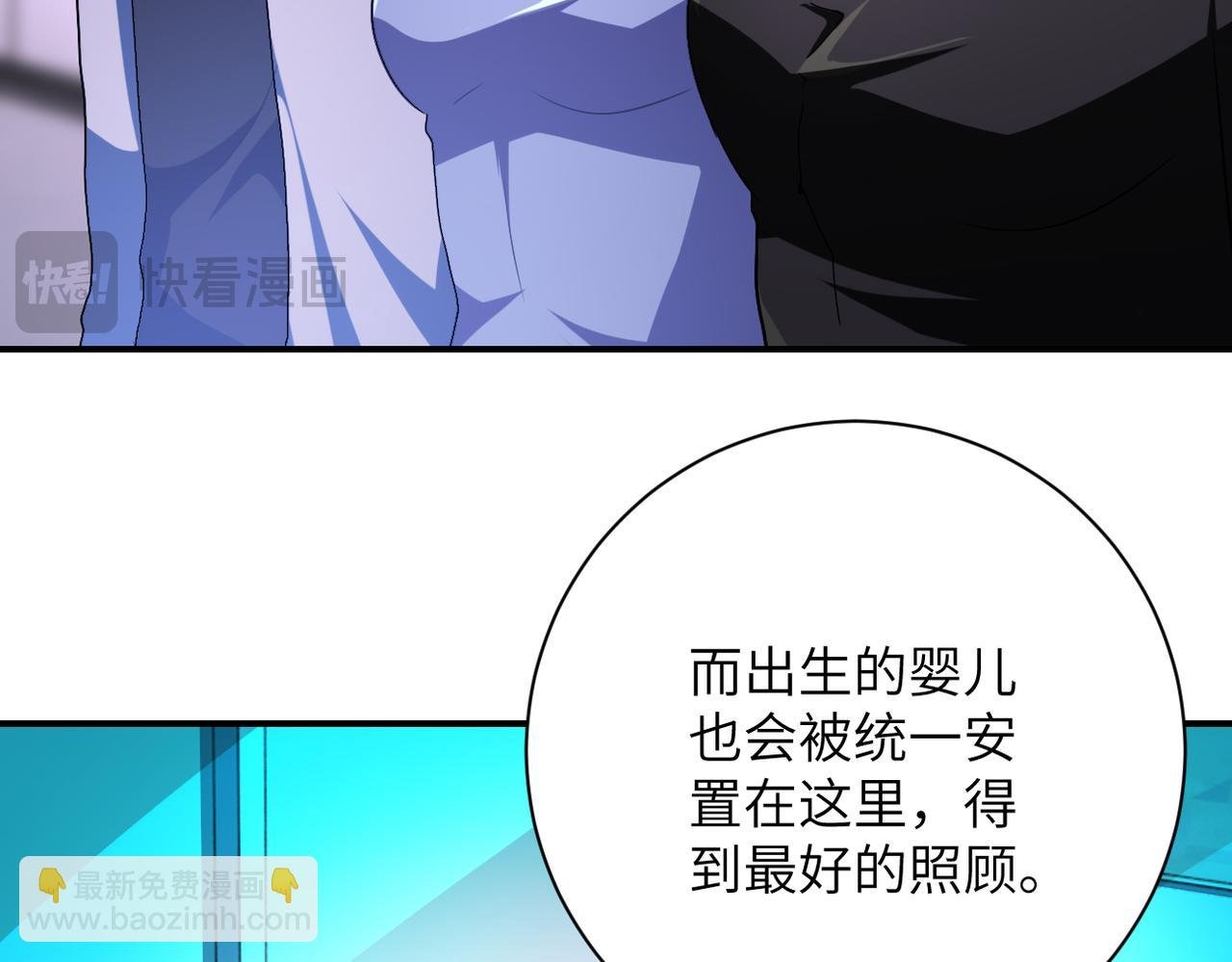 第435话 训练守护者