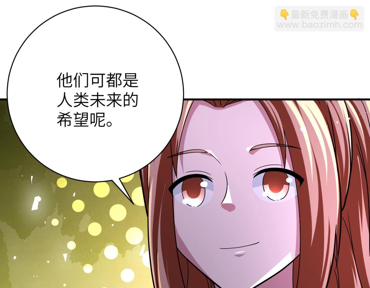 第435话 训练守护者