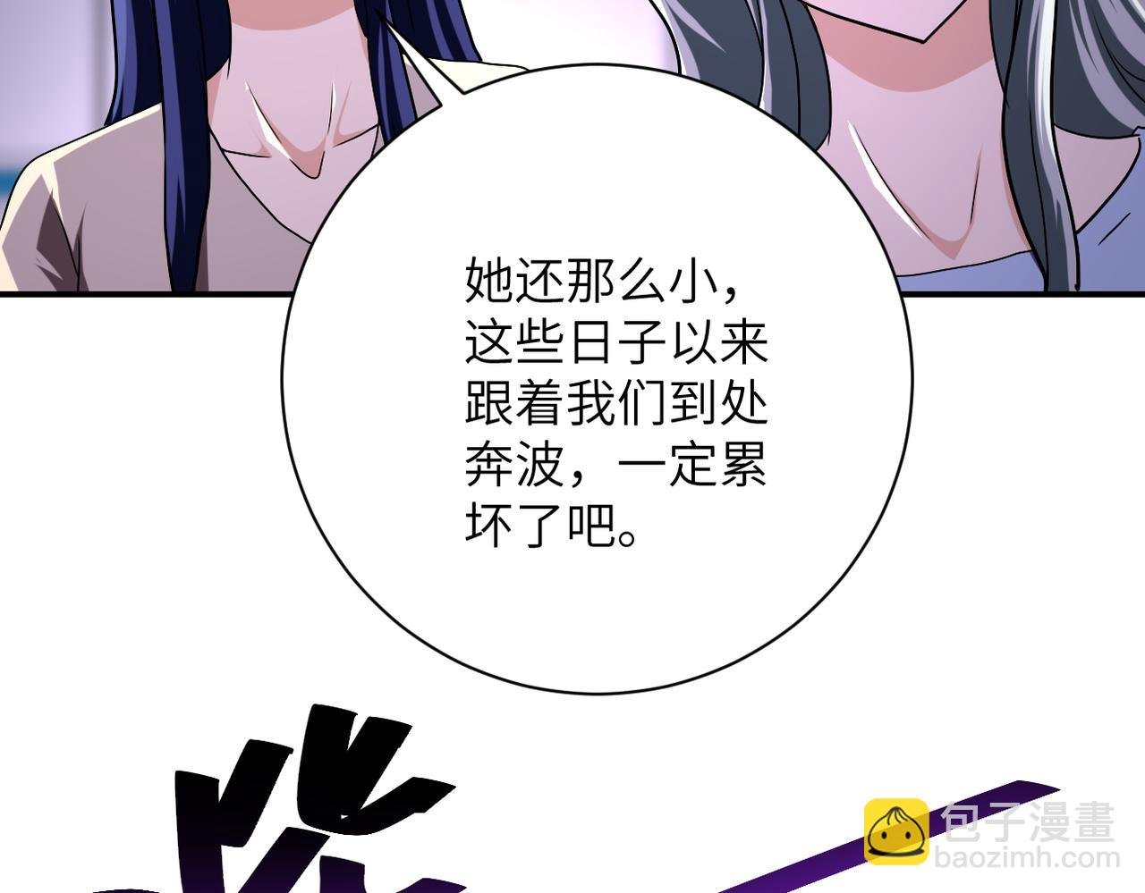第435话 训练守护者