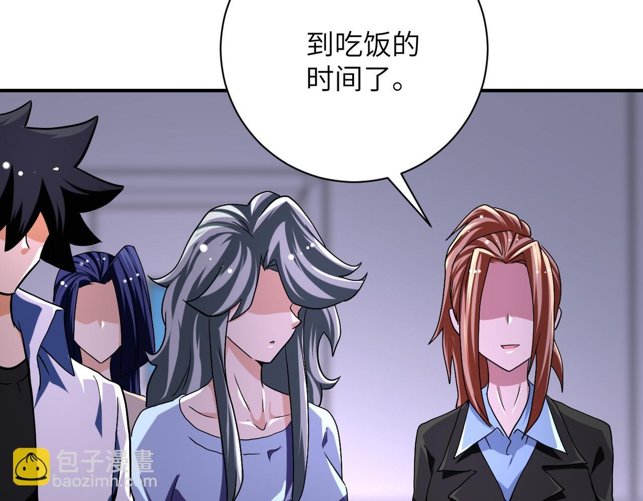 第435话 训练守护者