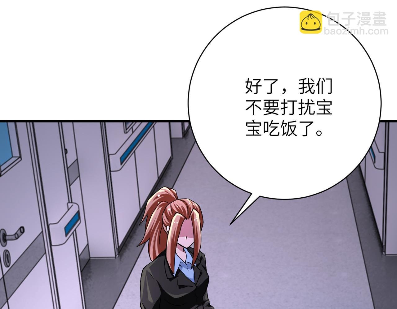 第435话 训练守护者