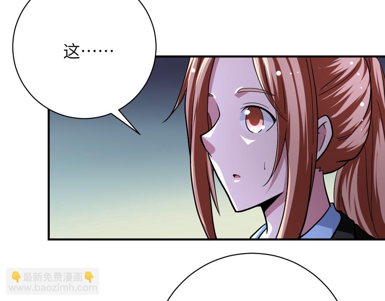第435话 训练守护者