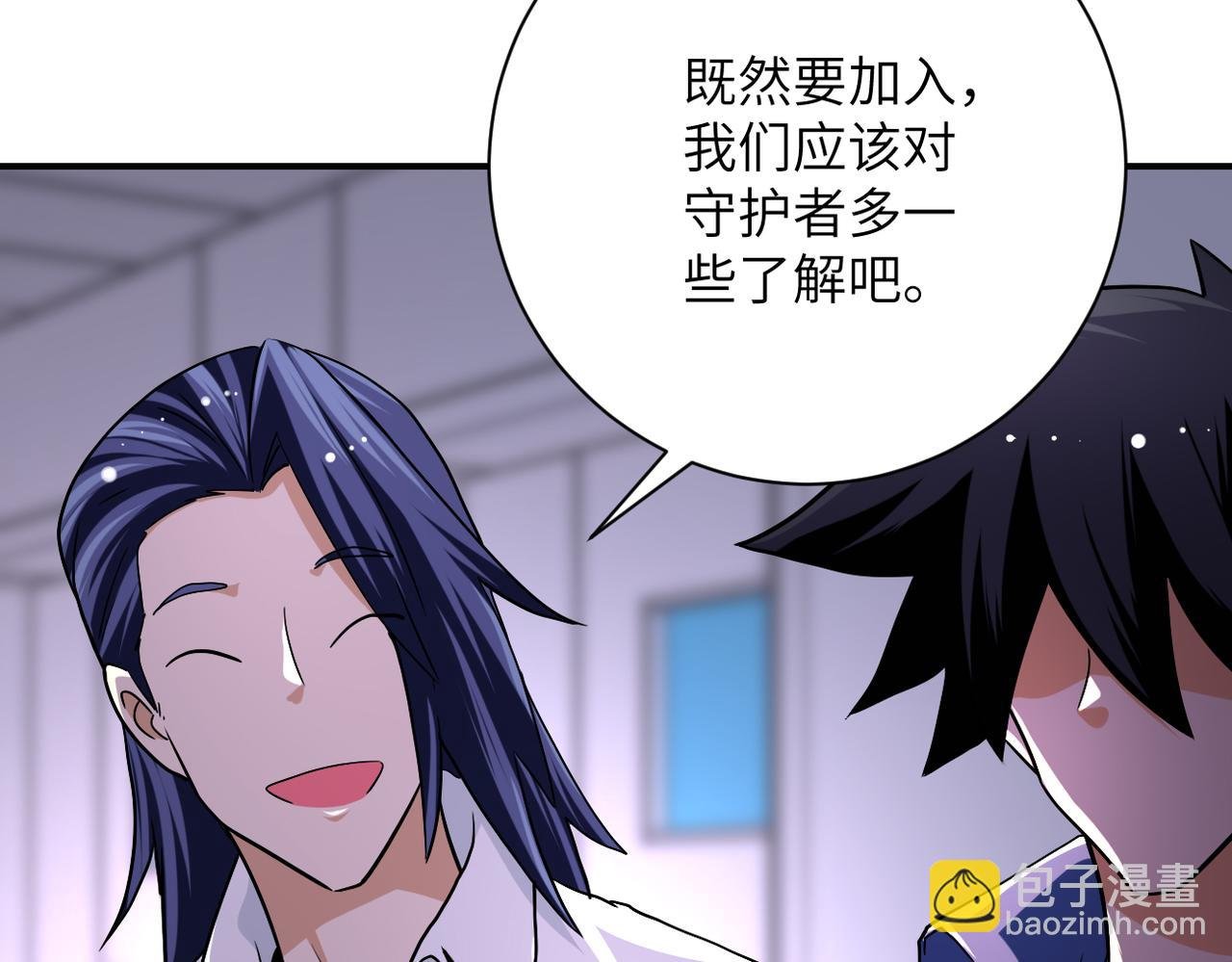 第435话 训练守护者