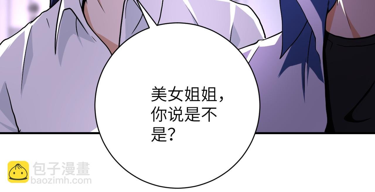 第435话 训练守护者