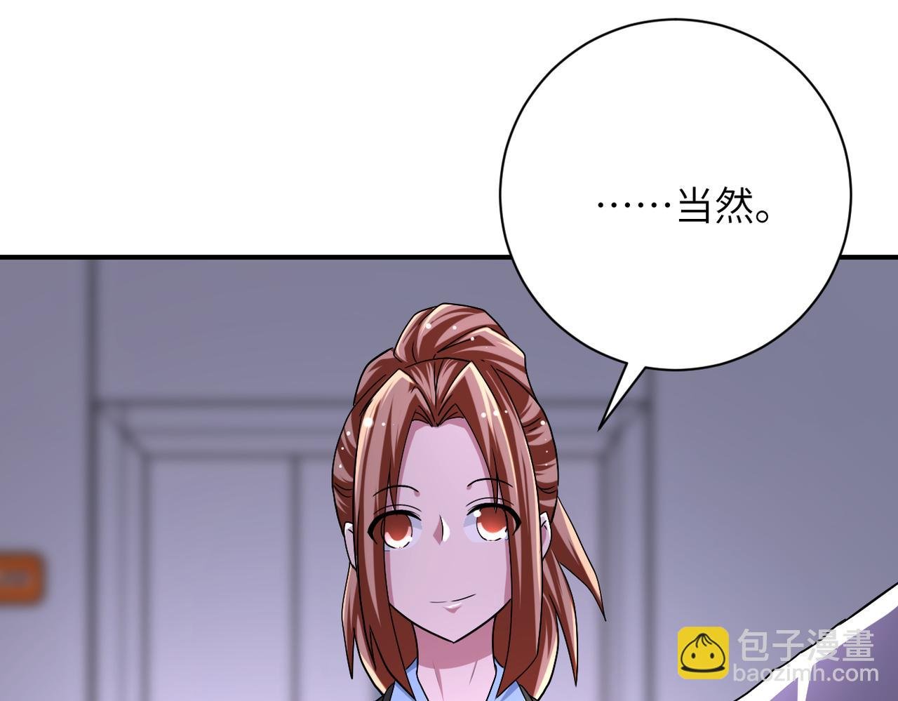 第435话 训练守护者