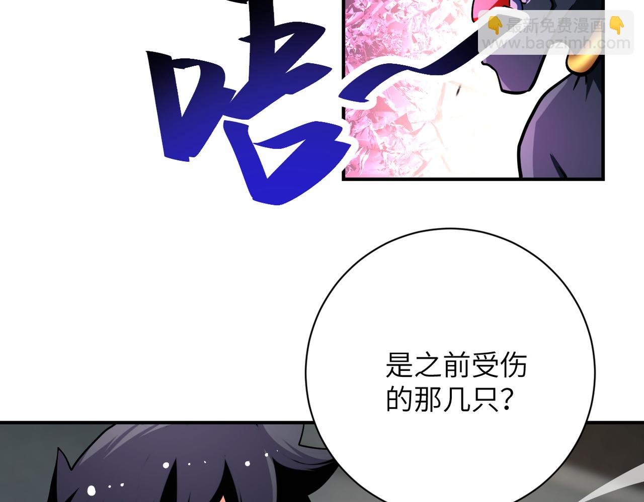 第435话 训练守护者