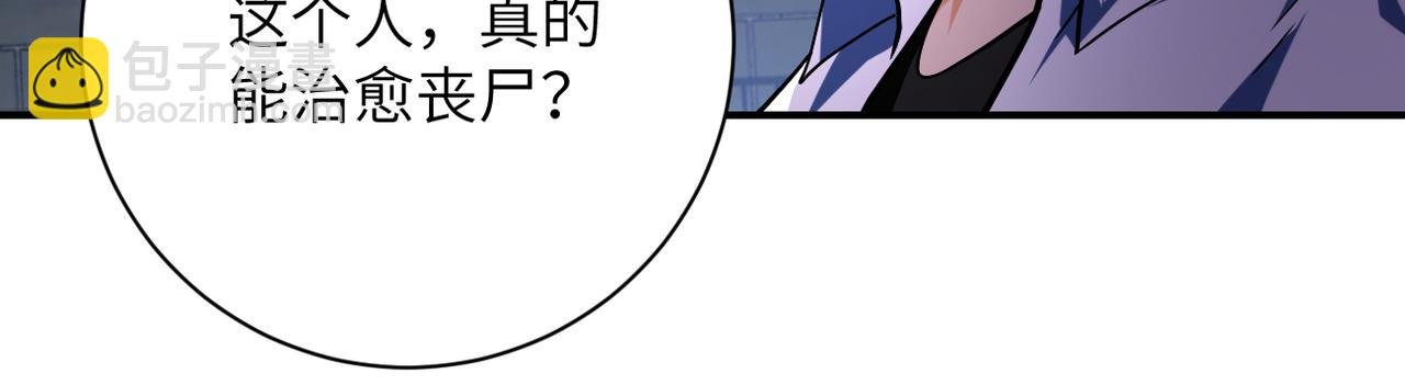 第436话 救世主