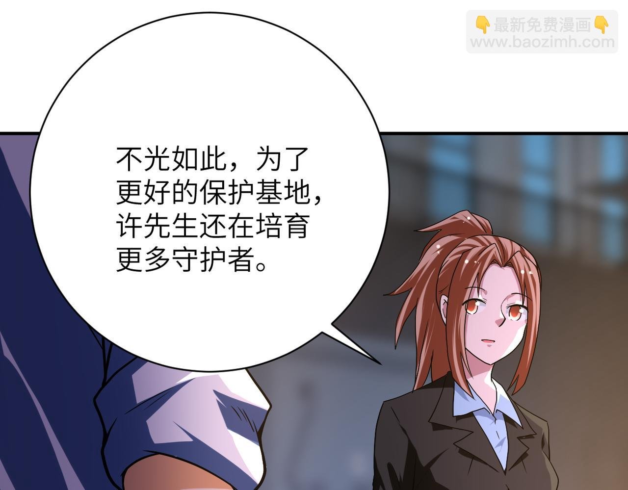 第436话 救世主