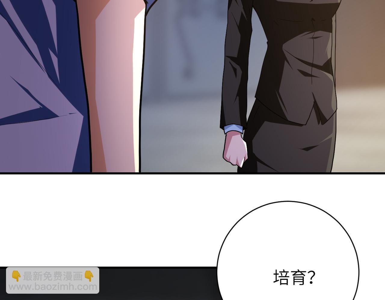 第436话 救世主